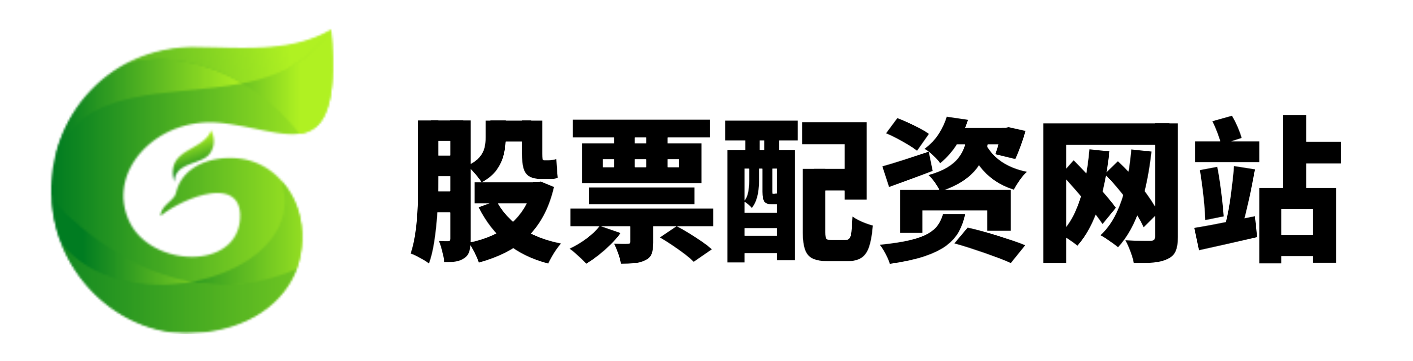配先查